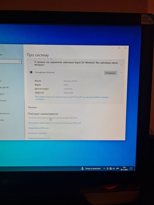 Системний блок у відміному стані,