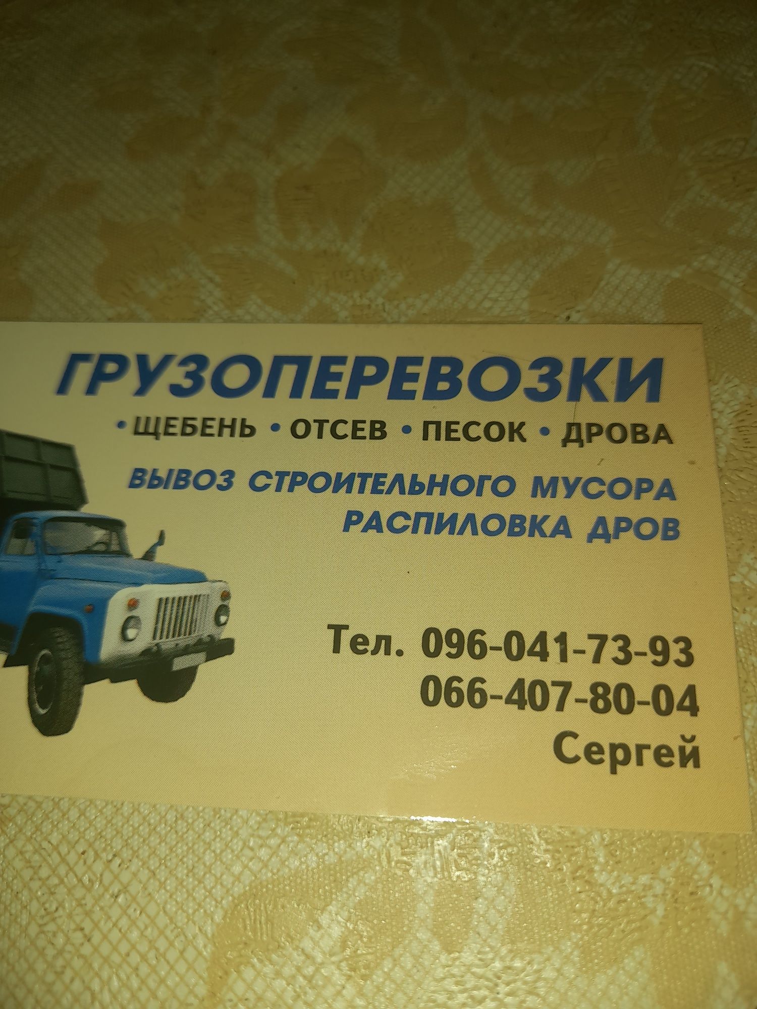 Продам дрова с доставкой