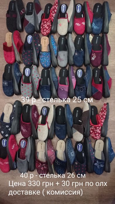 Inblu женские тапочки шлёпанцы р-р с 35 по 42 новые
