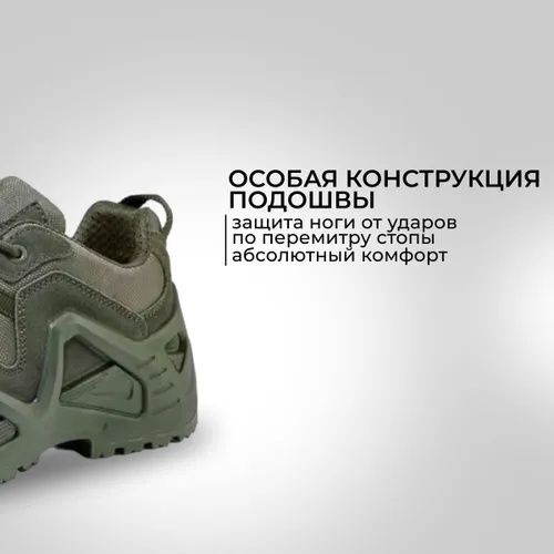 ‼️Тактические кроссовки Lowa Zephyr GTX LO TF Трекинговие ботинки ЛОВА