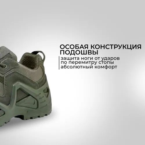 Трекинговие берцы ЛОВА Тактические кроссовки Lowa Zephyr GTX LO TF