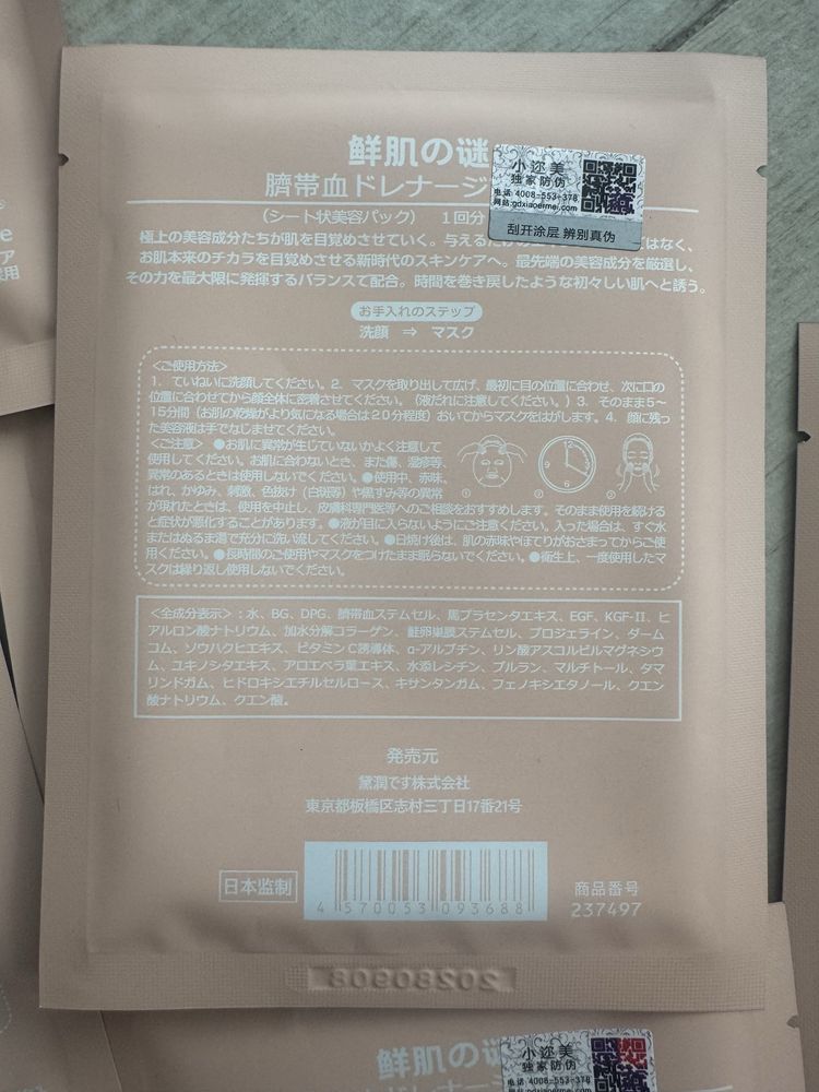 Оригінал! Сонцезахисний крем! Beauty of Joseon Relief Sun SPF50