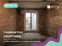 Продаж однокімнатної квартири в новобудові неподалік від центру