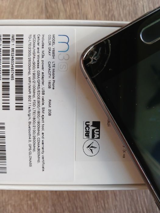 Телефоны Meizu m3s и Samsung A10s. Полные комплекты