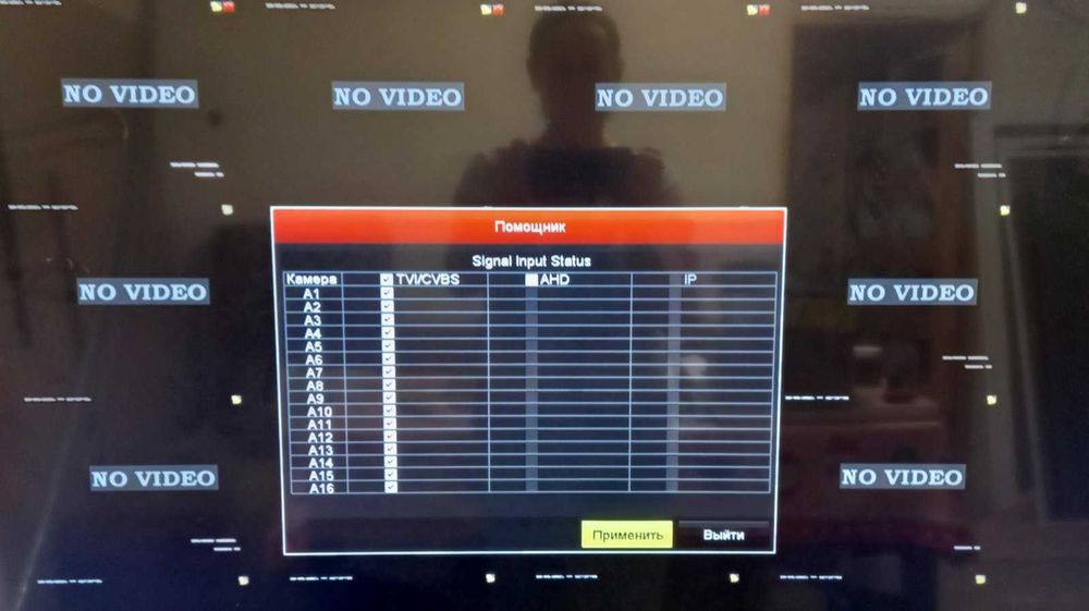Відеореєстратор Hikvizion DS-7116HGHI-F1