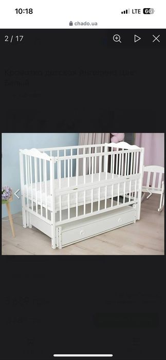 Дитяче ліжко з маятником