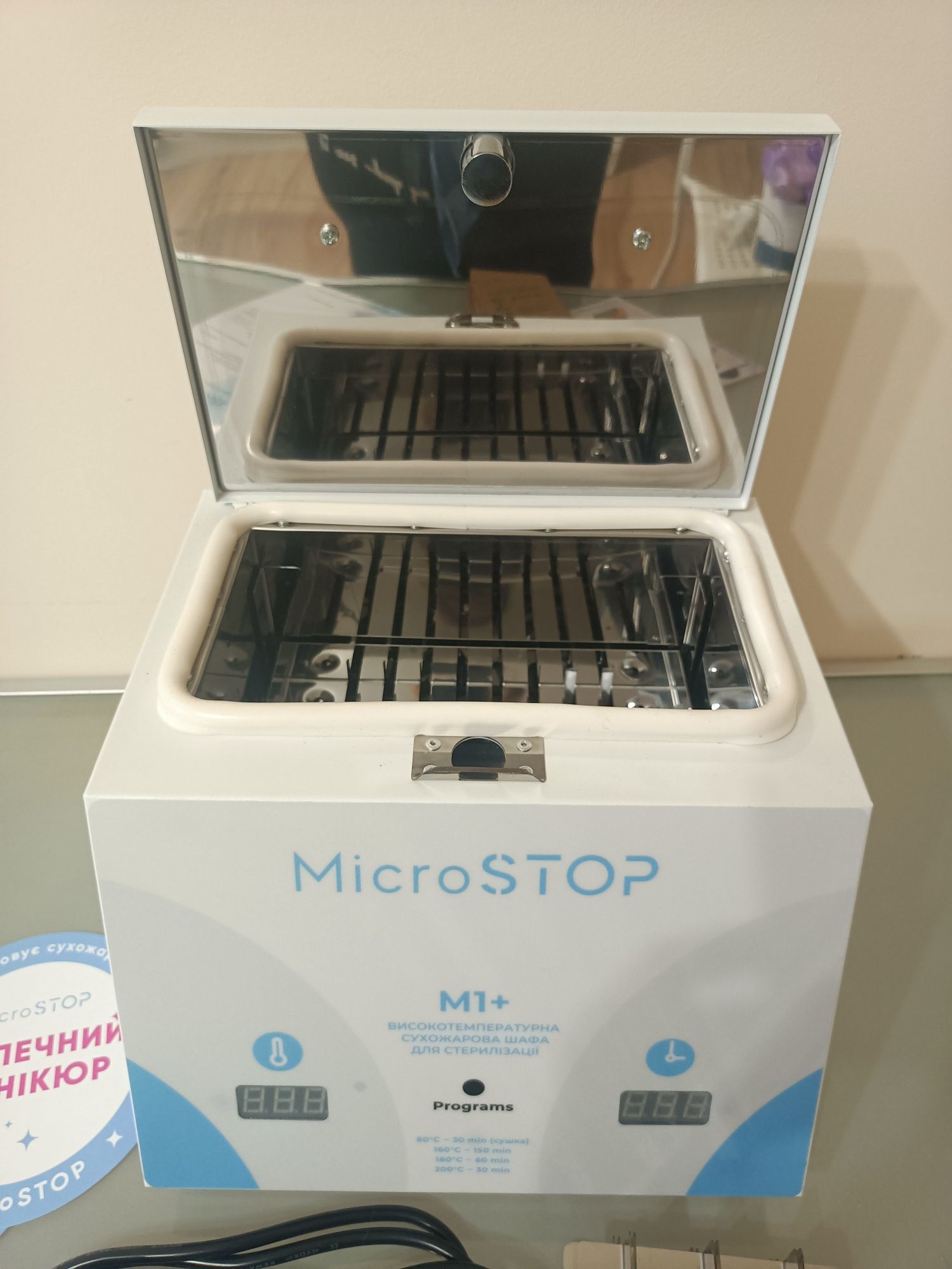 Szafa sterylizator MicroSTOP M1