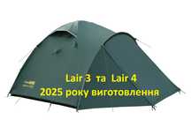 Намет Tramp Lair 3 та Lair 4 Нові 2025р. Колір зелений