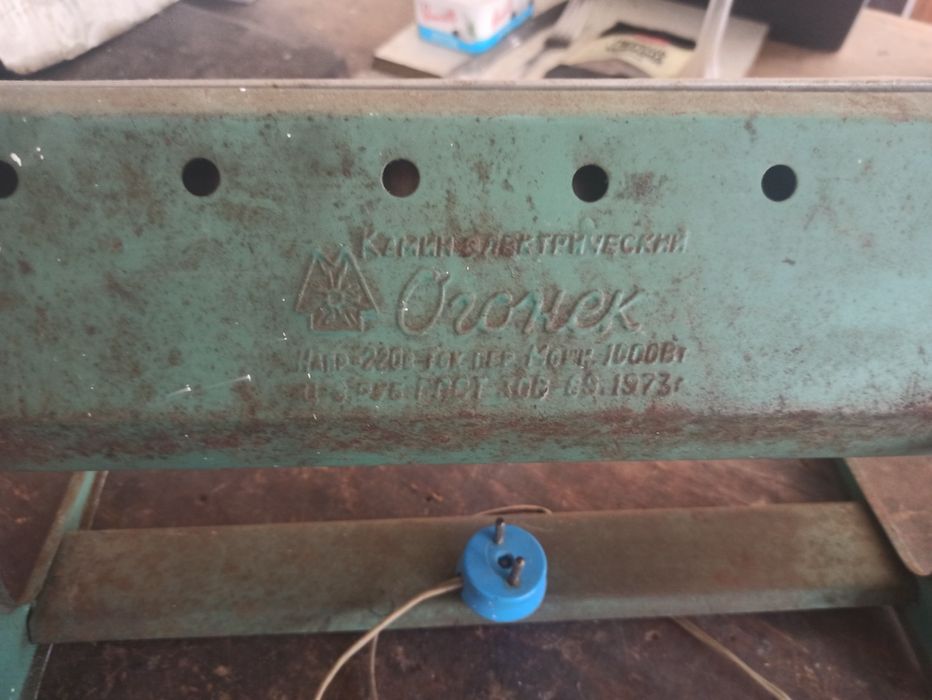 Камин Огонек 1973 года