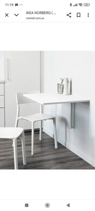 Продам столик новый.