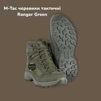 Якісні M-Tac черевики тактичні Ranger new Італія