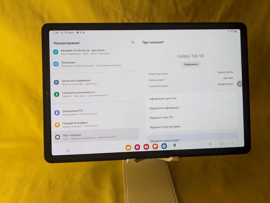 Samsung Galaxy Tab S6 6/128