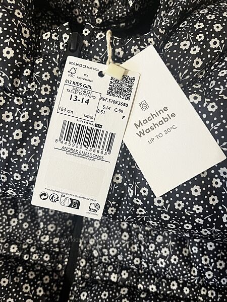 Зимова куртка для дівчат Mango