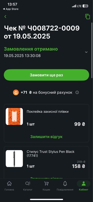 Планшет Lenovo Tab