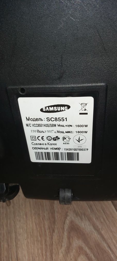 Продам пылесос Samsung  SC 8551
