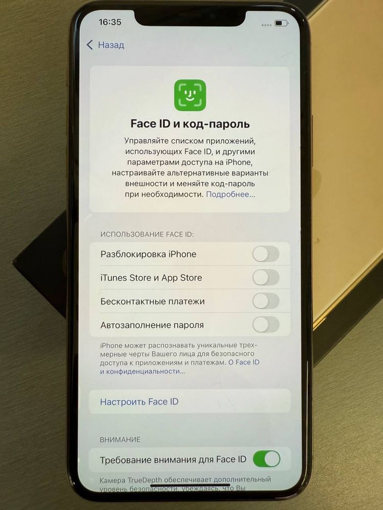 11 про макс 64гб