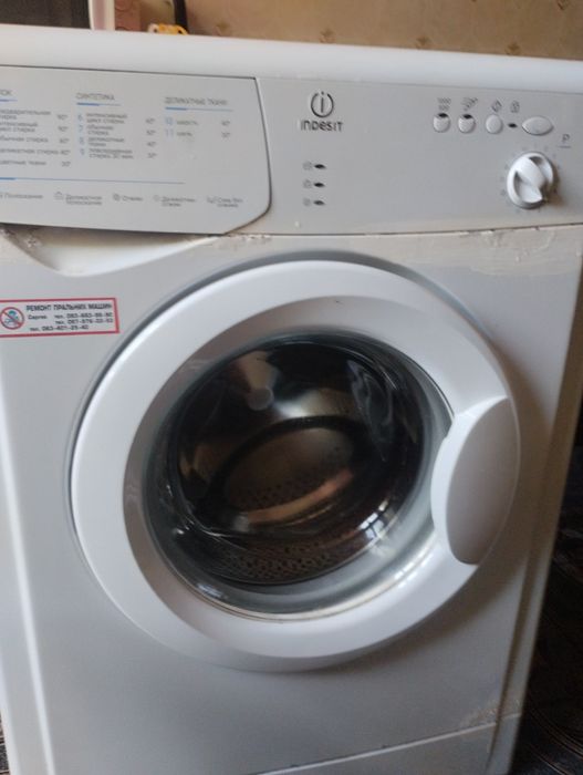 Продам стиральную машину бу indesit