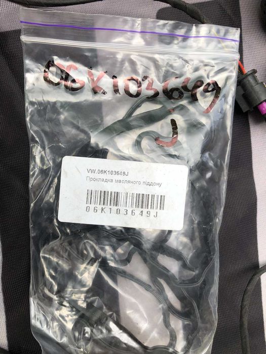 Розборка Audi A3