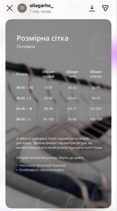 Джинсовый бомбер