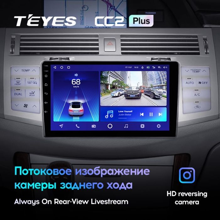 Штатная магнитола Teyes CC2 Plus Toyota Avalon 3 (2005-2010) Android