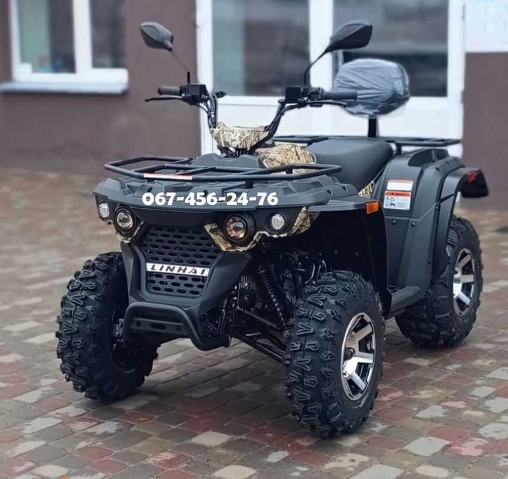Квадроцикл Linhai-Yamaha ATV-170 Двомісний ДОСТАВКА БЕЗКОШТОВНА Кредит