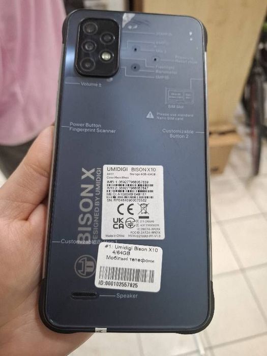 Umidigi Bison X10 4/64GB