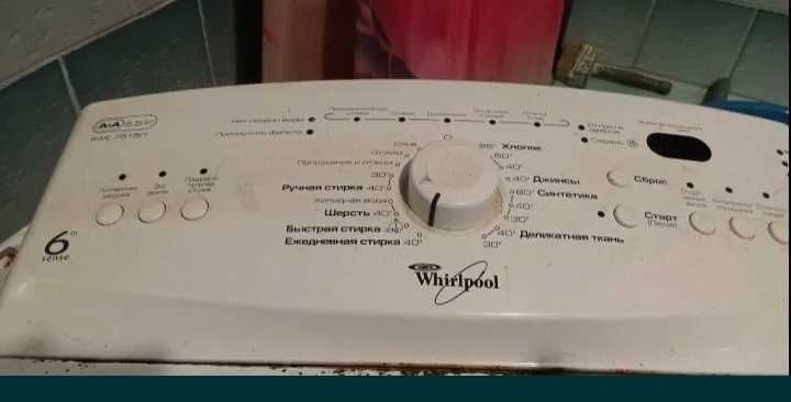 Пральна машинка на запчастини