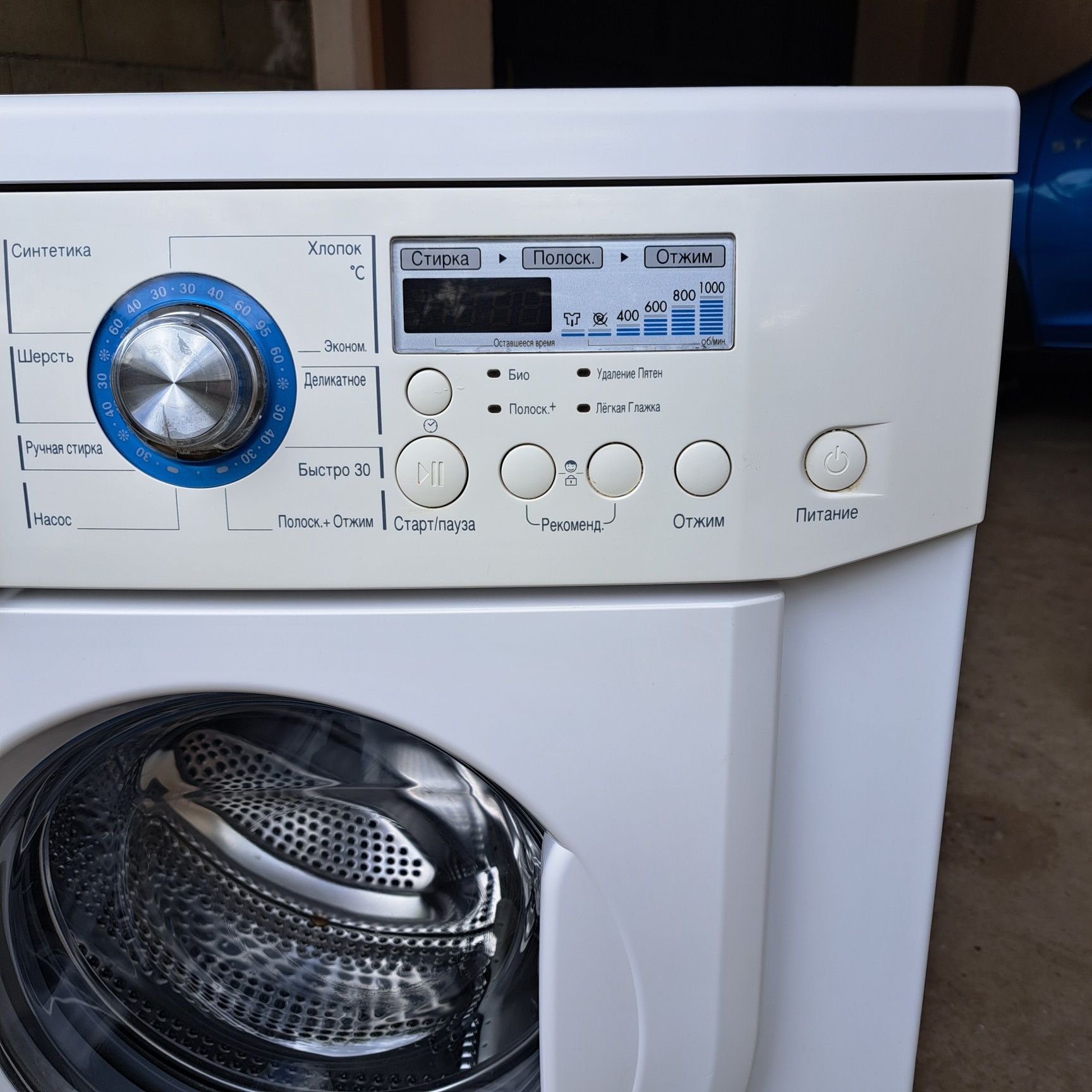 Продам стиральную машину LG WD1017OND