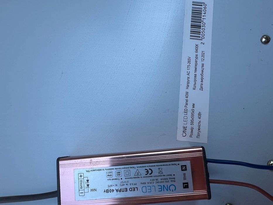 LED панель VARGO 48W ; Панель світлодіодна ONE LED 40Вт