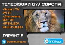 Телевізор PHILIPS 55" дюйм QLED 4K SmartTV WiFi AirPlay 3D Бу ГАРАНТІЯ