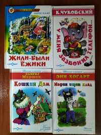 Книги детские распродажа