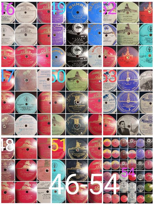 Пластинки патефонные и виниловые платівки патефонні та вінілові