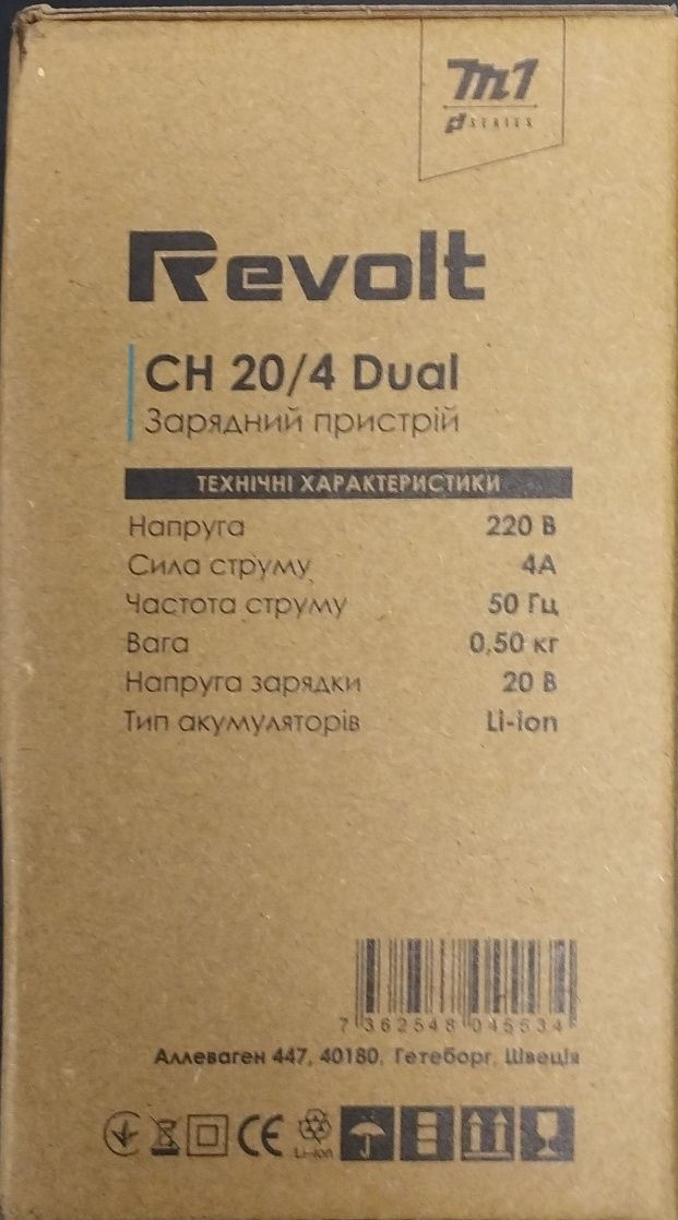 Зарядное устройство Revolt CH 20/4 Dual М1 series