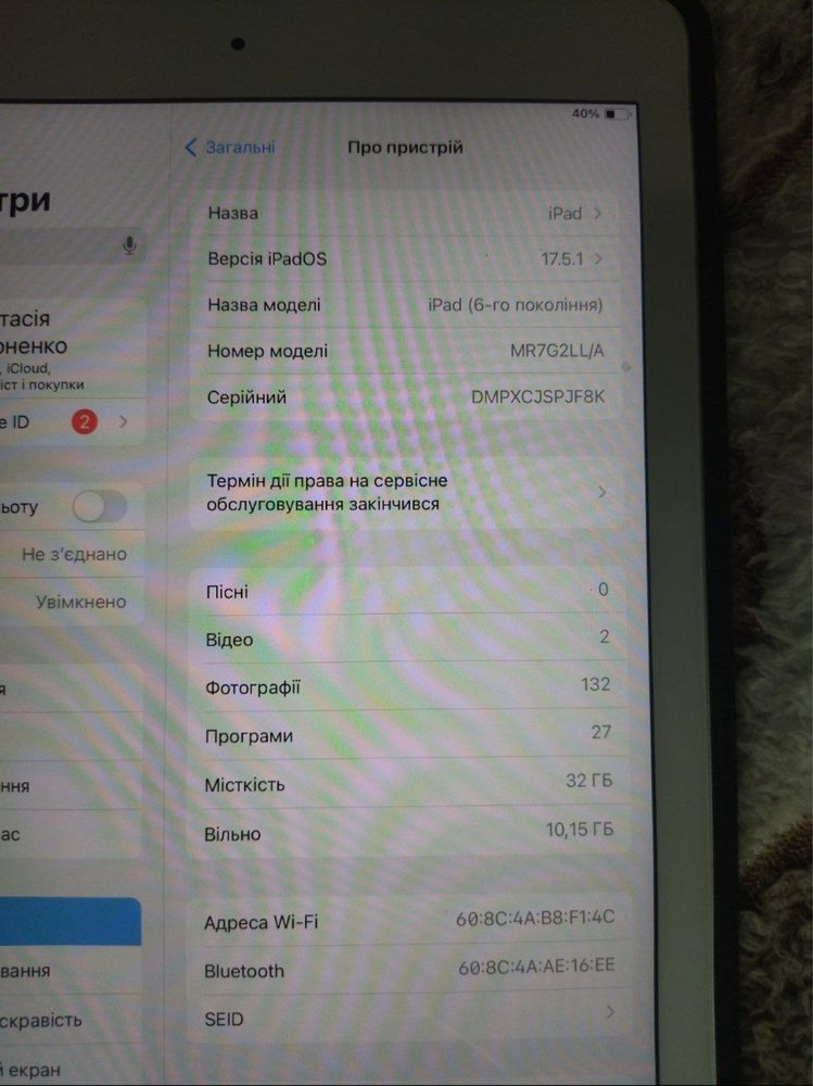 айпад 6 покоління + стилус та чохол