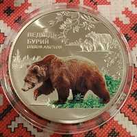 Монета НБУ Ведмідь бурий
