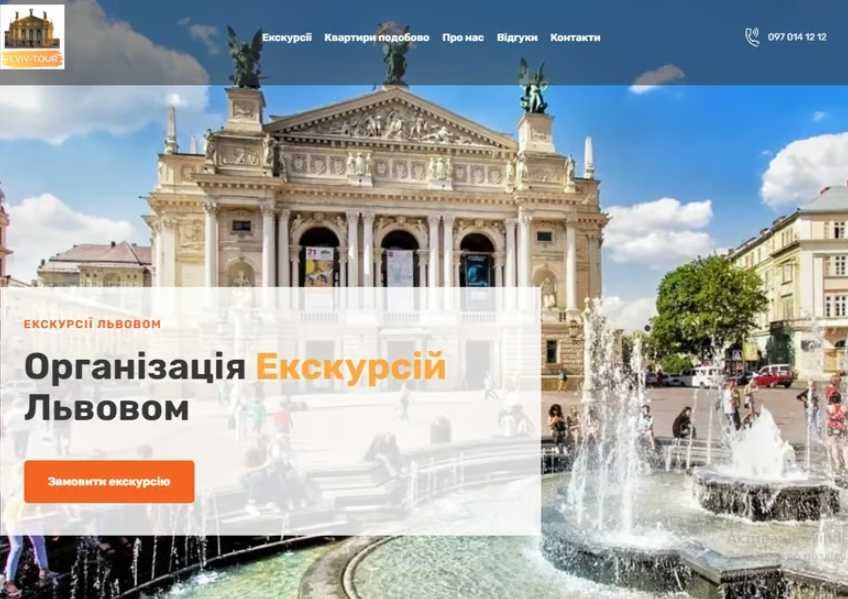 Розробка сайту/ Інтернет магазин. Хорошоп, Сайт під ключ. Дешево