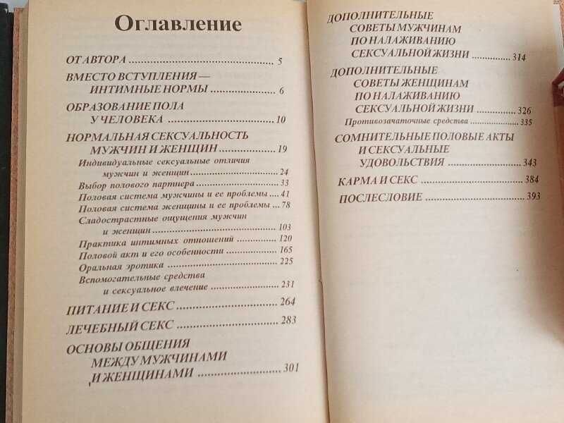Книги Граков Детектив Ефремов Таис Афинская Малахов Проблемы Женщин