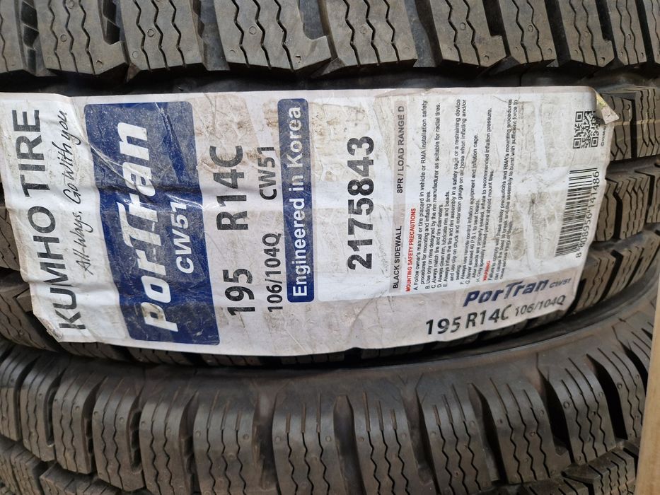 Новые зимние шины Kumho PorTran CW51 ждут своего нового хозяина!