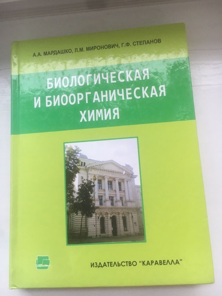 Медичні книги