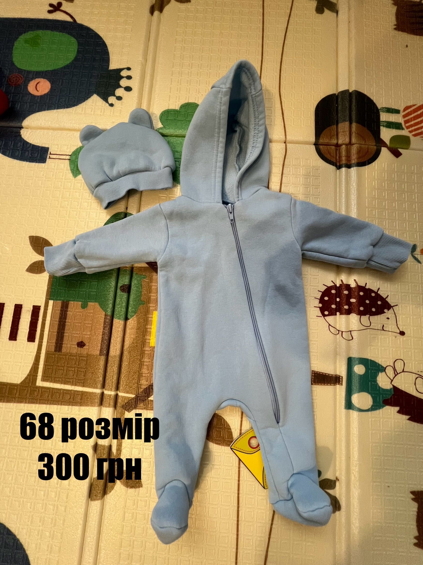 Ромпер для хлопчика