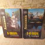 Книги я не колдун а знахорь