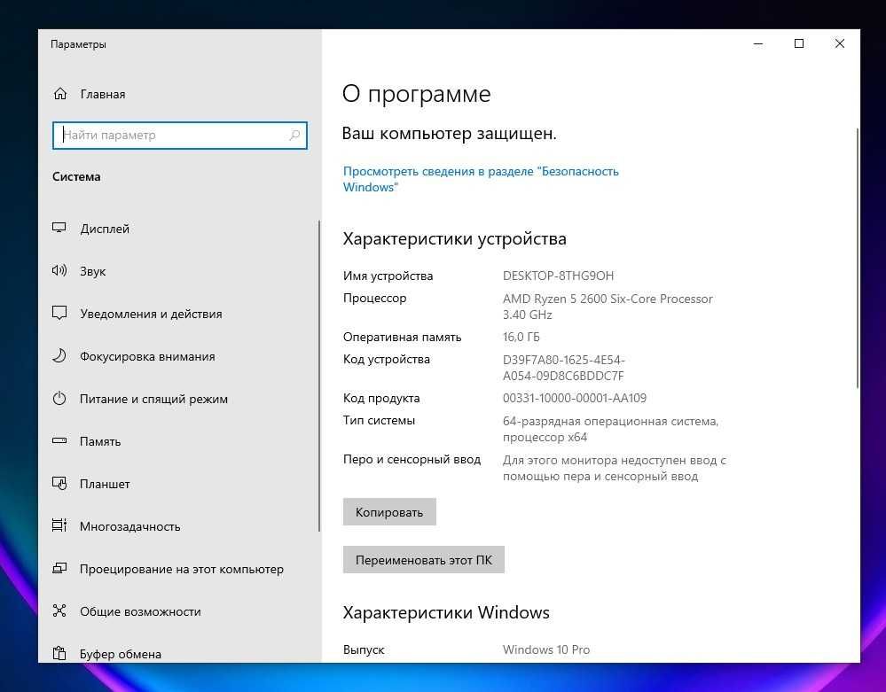 Компьютер AMD Ryzen 5 2600 / Asus GTX 1060 / 16 DDR4 / 128 SSD