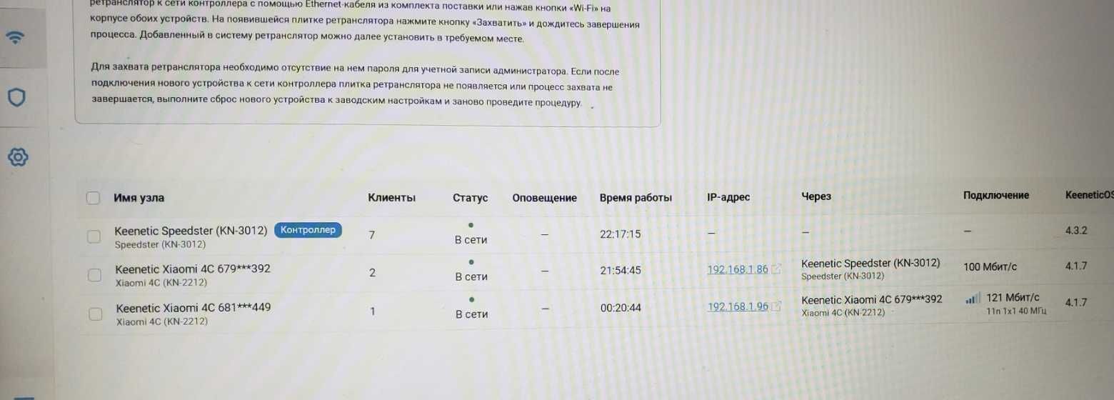 Роутер Гігабітний Xiaomi, D-link, Asus TP-Link маршрутизатор