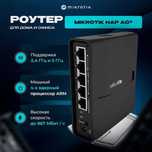 Маршрутизатор MikroTik hAP ac2  - WiFi5 / AC1200 / 1Гбіт/с / (Новий)