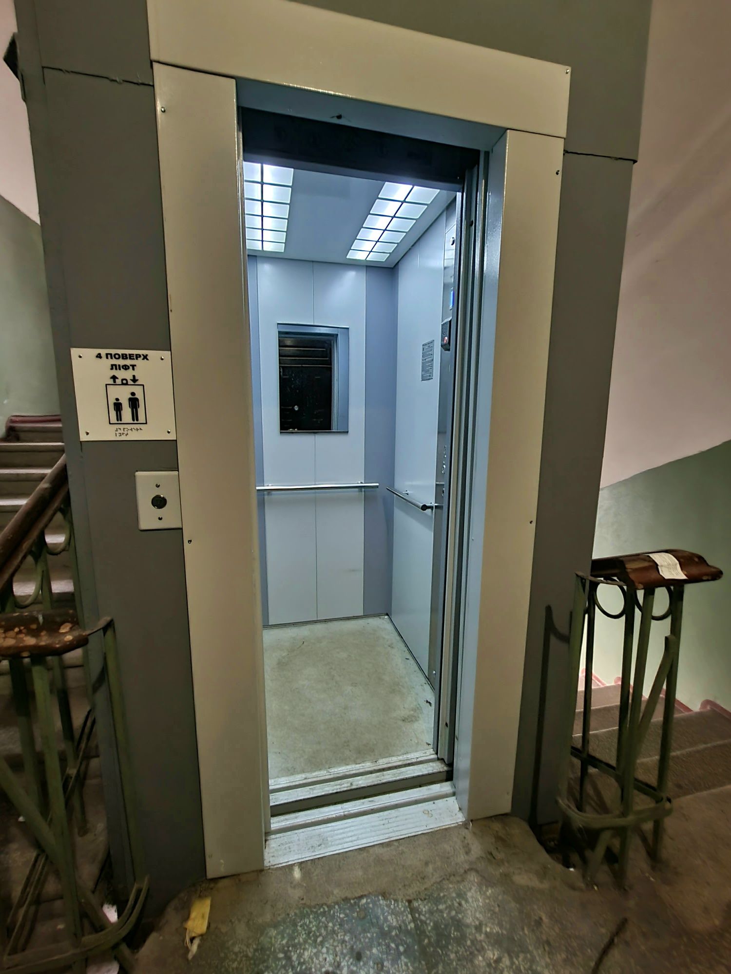2 комнатная сталинка Свято-Николаевская (Ленина), 36 с лифтом