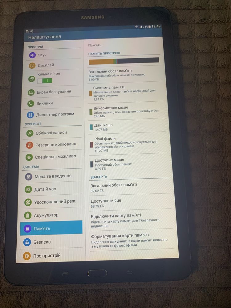Samsung Galaxy Tab E 9.6” с microSD 64 ГБ