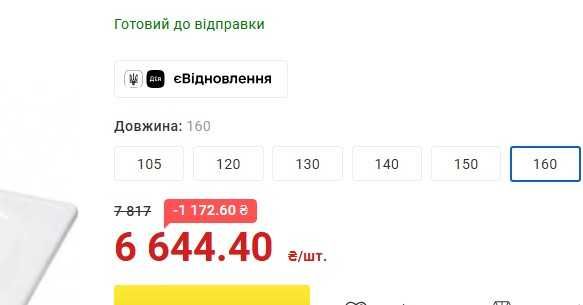 Ванны стальные Koller Pool. Уценка. РАСПРОДАЖА. НОВЫЕ. ШАРА!