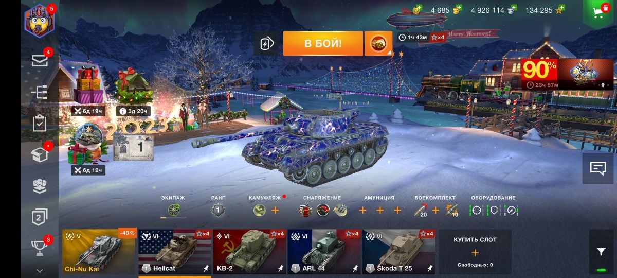 Продам аккаунт WOT blitz (EU)