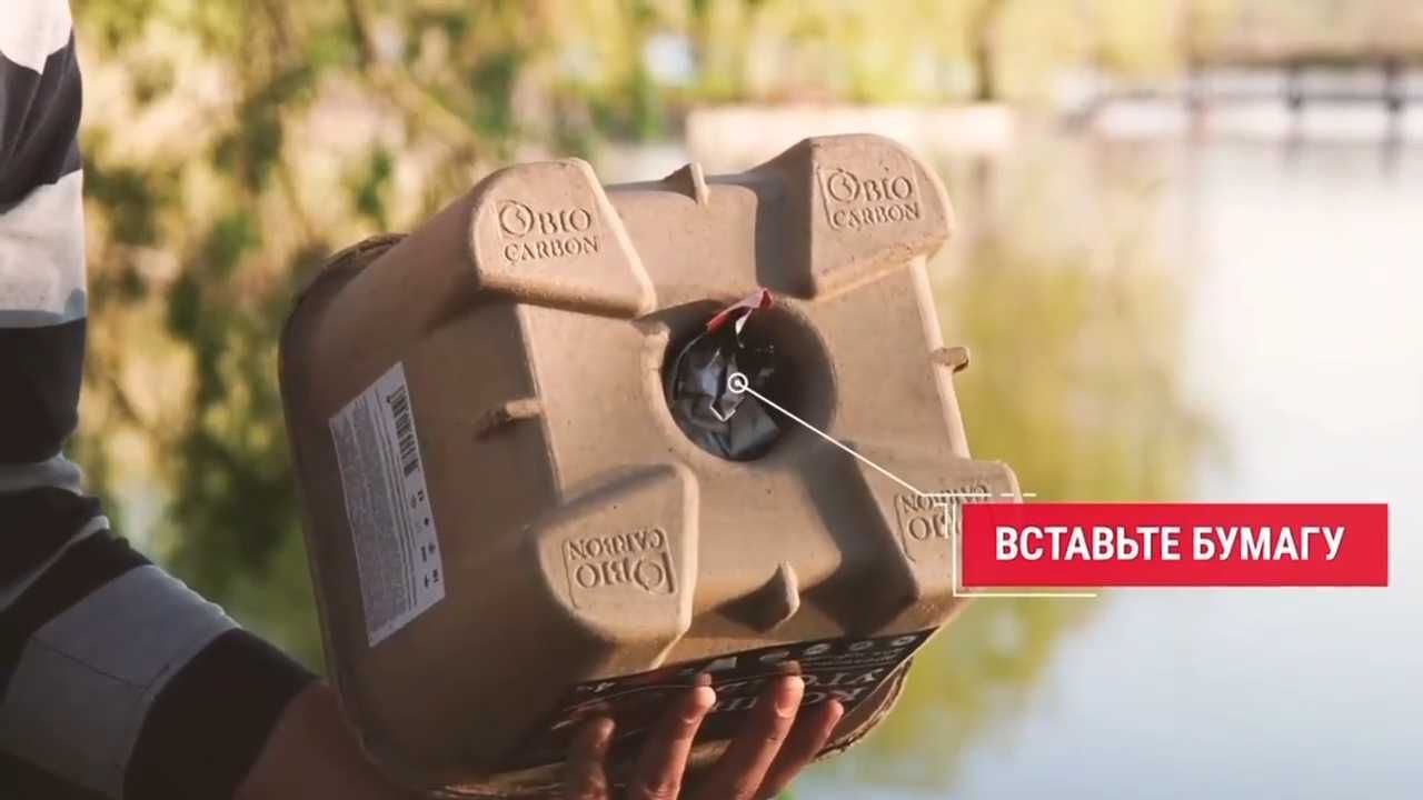Барбекю бокс с древесным углем