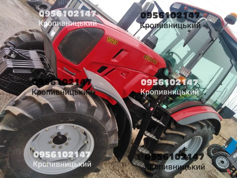 МТЗ 1523 150 к.с.